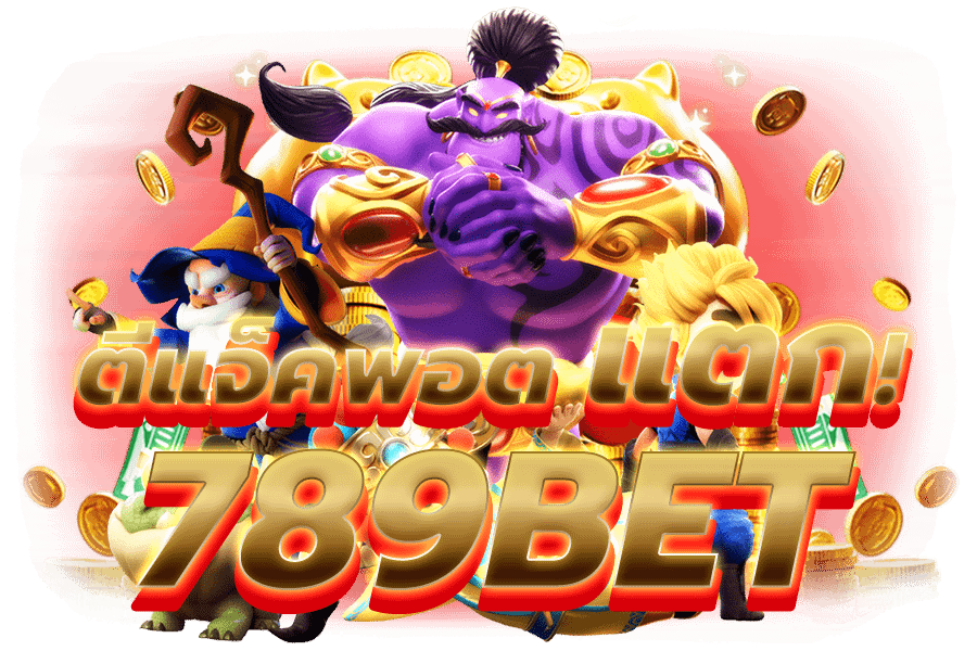 789bet​
